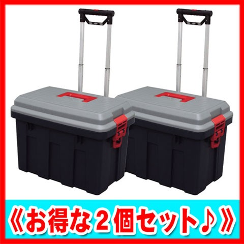 収納 ボックス アイリスオーヤマ 車 2個セット RVキャリー 650 容量65L グレー/ダークグリーン カートキャリー 防災 地震対策 防災用品 防災グッズ 災害 災害用品 地震 備え の通販は