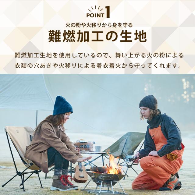 カバーオール ファイヤープルーフカバーオール FC22106 全3色 全5