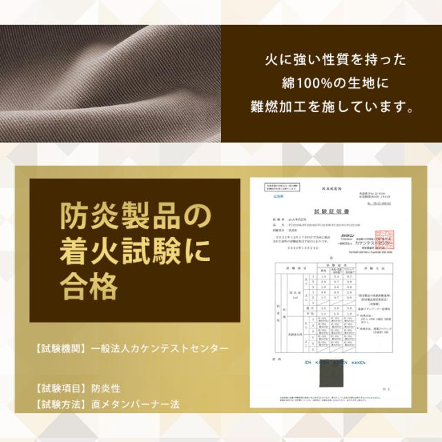 カバーオール ファイヤープルーフカバーオール FC22106 全3色 全5サイズ カバーオール ジャケット トップス アウター 作業着 ファイヤープルーフ 難燃 燃えにくい メンズ レディース ユニセックス 男女兼用 アイリスオーヤマ 【ota】