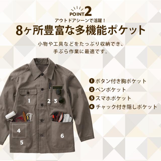 カバーオール ファイヤープルーフカバーオール FC22106 全3色 全5サイズ カバーオール ジャケット トップス アウター 作業着 ファイヤープルーフ 難燃 燃えにくい メンズ レディース ユニセックス 男女兼用 アイリスオーヤマ 【ota】