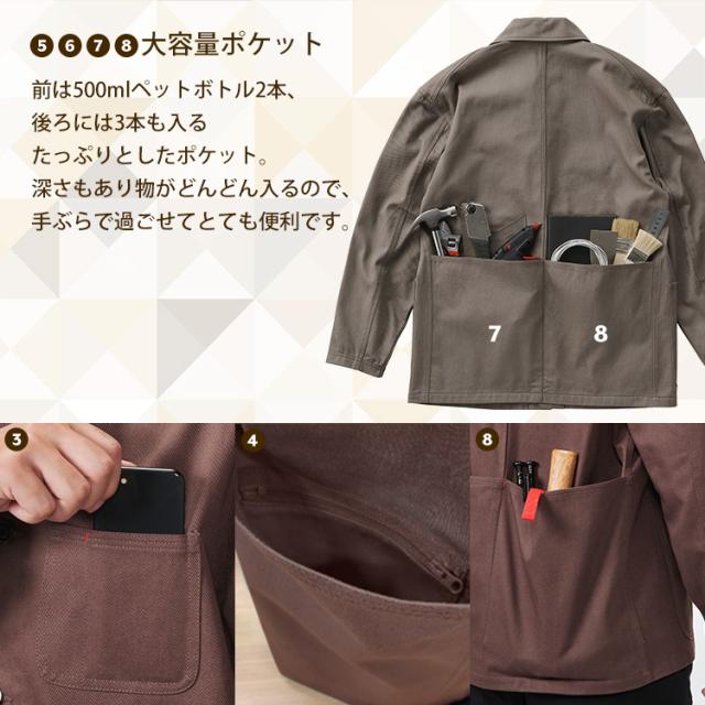 カバーオール ファイヤープルーフカバーオール FC22106 全3色 全5サイズ カバーオール ジャケット トップス アウター 作業着 ファイヤープルーフ 難燃 燃えにくい メンズ レディース ユニセックス 男女兼用 アイリスオーヤマ 【ota】