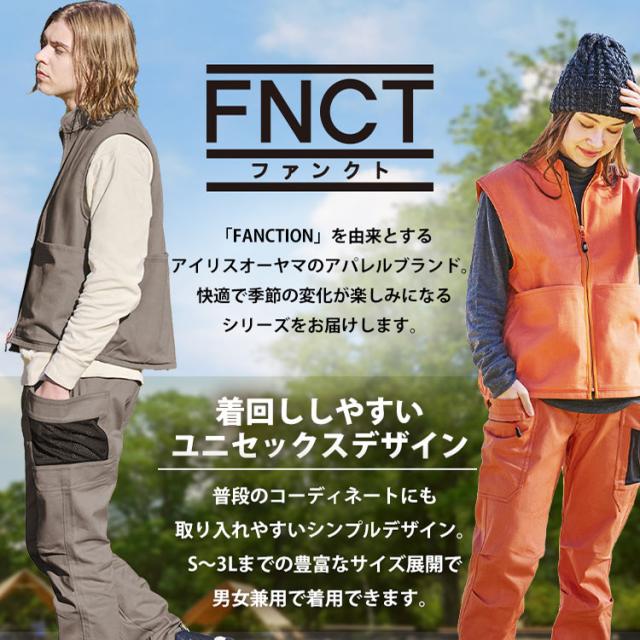 パンツ ボトムス ファイヤープルーフボトムス FC22104 パンツ カーゴパンツ ワークパンツ 作業服 作業着 ボトムス ズボン ポケット付き ファイヤープルーフ 難燃 燃えにくい アイリスオーヤマ 【ota】_2
