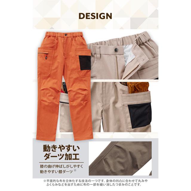 パンツ ボトムス ファイヤープルーフボトムス FC22104 パンツ カーゴパンツ ワークパンツ 作業服 作業着 ボトムス ズボン ポケット付き ファイヤープルーフ 難燃 燃えにくい アイリスオーヤマ 【ota】_3