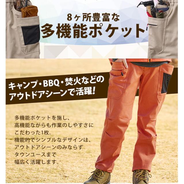 パンツ ボトムス ファイヤープルーフボトムス FC22104 パンツ カーゴパンツ ワークパンツ 作業服 作業着 ボトムス ズボン ポケット付き ファイヤープルーフ 難燃 燃えにくい アイリスオーヤマ 【ota】_5