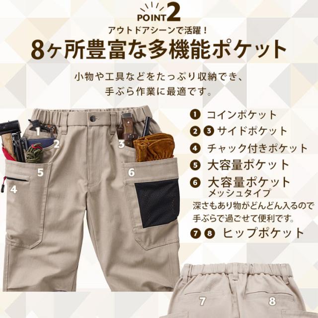 パンツ ボトムス ファイヤープルーフボトムス FC22104 パンツ カーゴパンツ ワークパンツ 作業服 作業着 ボトムス ズボン ポケット付き ファイヤープルーフ 難燃 燃えにくい アイリスオーヤマ 【ota】_7