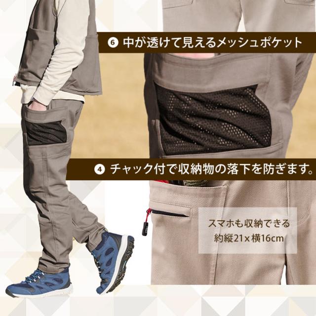 パンツ ボトムス ファイヤープルーフボトムス FC22104 パンツ カーゴパンツ ワークパンツ 作業服 作業着 ボトムス ズボン ポケット付き ファイヤープルーフ 難燃 燃えにくい アイリスオーヤマ 【ota】_8
