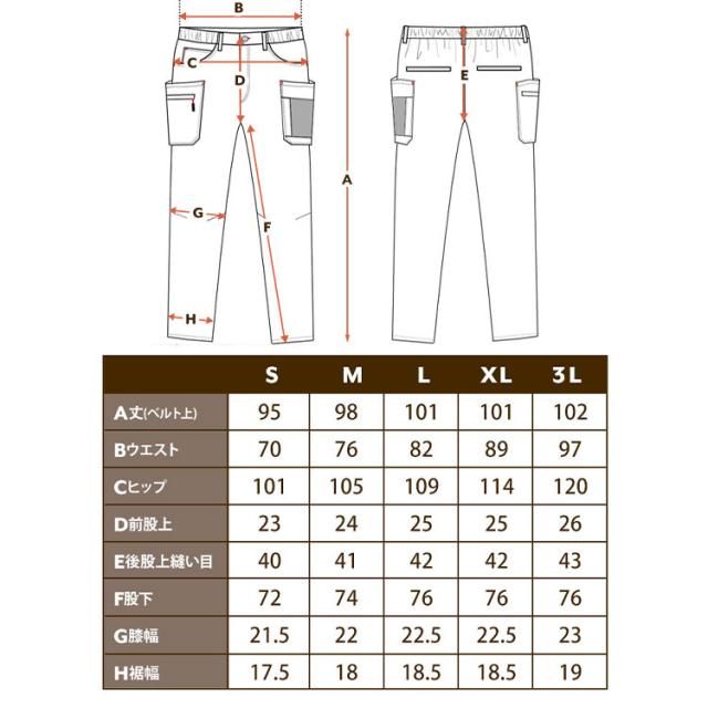 パンツ ボトムス ファイヤープルーフボトムス FC22104 パンツ カーゴパンツ ワークパンツ 作業服 作業着 ボトムス ズボン ポケット付き ファイヤープルーフ 難燃 燃えにくい アイリスオーヤマ 【ota】_10