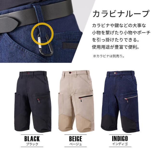 FR2 カーゴパンツ ハーフパンツ FR2 エフアールツー 撫子 カーゴパンツ ハーフパンツ ブラック 2way
