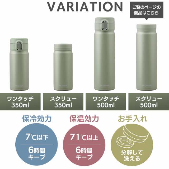 水筒 ステンレスマグボトル スクリュー SM-S500 ステンレス マグボトル マグ スクリュー ボトル 500ml 水筒 ランチ お弁当 オフィス  会の通販はau PAY マーケット - アイリスプラザ au PAY マーケット店 | au PAY マーケット－通販サイト