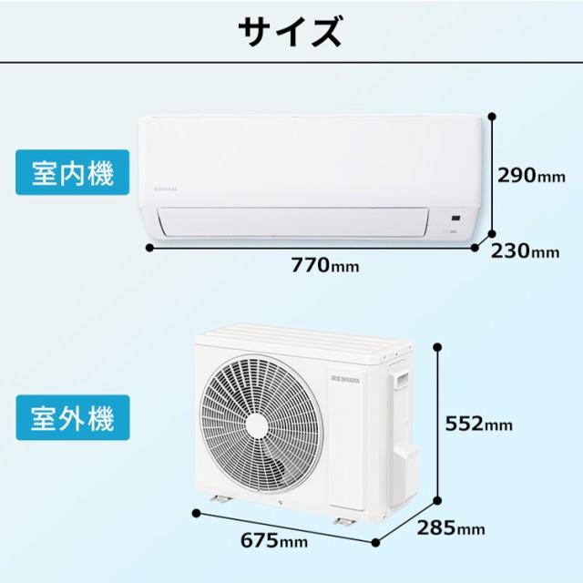 エアコン 12畳 工事費込み 3.6kw アイリスオーヤマ 温度表示 省エネ IHF-3606G 上下左右自動ルーバー搭載 内部クリーン LED温度表示 本体