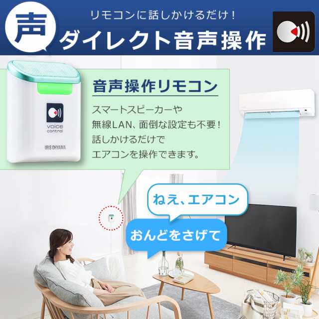 エアコン 6畳 2.2kw アイリスオーヤマ 音声操作 室温キープ機能 ON・OFFタイマー 内部洗浄機能 省エネ 本体 室外機 リモコンセット  IAF-の通販はau PAY マーケット - アイリスプラザ au PAY マーケット店 | au PAY マーケット－通販サイト