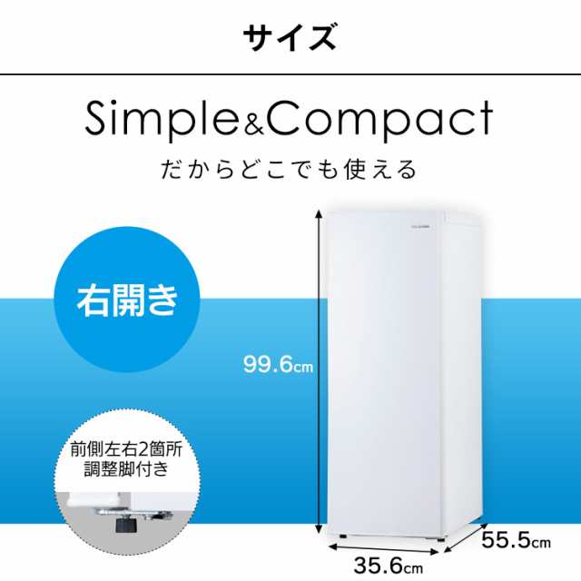 冷蔵庫 80L スリム冷蔵庫 80L IRSN-8A-W ホワイト 冷蔵庫 80L れいぞうこ 右開き 1ドア スリム 省スペース 冷蔵 家電 白物  キッチン家電｜au PAY マーケット