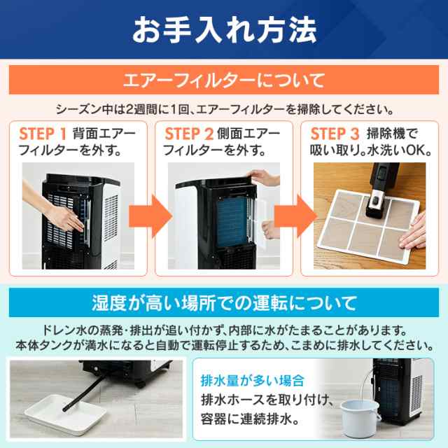 エアコン ポータブルクーラー ~7畳 IPP-2222G アイリスオーヤマ コンパクト 移動式エアコン 置き型エアコン ウィンドウエアコン  窓パネ｜au PAY マーケット