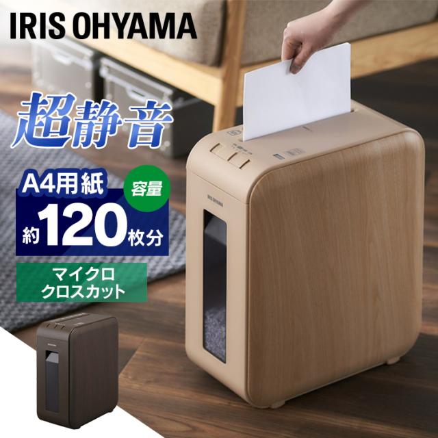 シュレッダー パーソナルシュレッダー KP4HMSV 全2色 シュレッダー 12L 家庭用 電動 コンパクト 細断 静音 10分連続使用 マイクロクロスカット 個人情報 書類 リモート 在宅 オフィス アイリスオーヤマ 送料無料 安心延長保証対象 outletの通販は