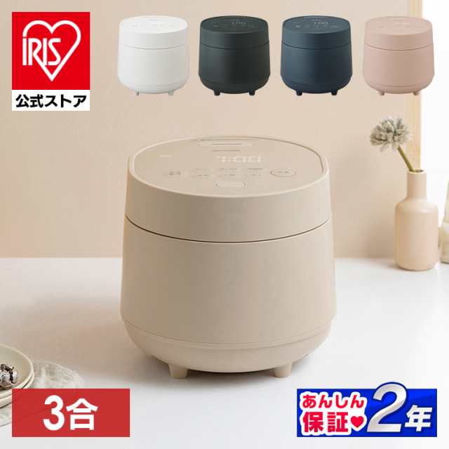 炊飯器 3合 ジャー炊飯器3合 新生活 一人暮らし RC-MGA30 全5色 炊飯器 炊飯ジャー 炊飯 ジャー 3合 ごはん 白米 無洗米 おかゆ 銘柄炊き