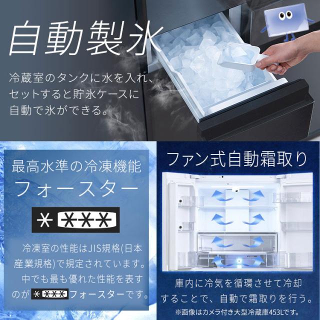 467 冷蔵庫　大型　500L強　観音開き　6ドア　ガラストップ　自動製氷機付 冷蔵庫 大型冷蔵庫 503L 大型 冷凍冷蔵庫 冷凍庫 503l 両開き