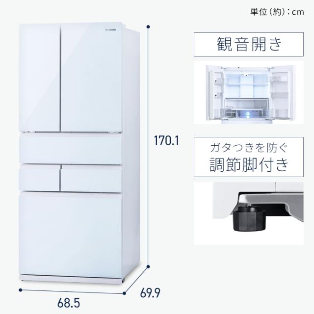冷蔵庫 庫内カメラ搭載 大型冷蔵庫 453L 冷蔵庫 大型 冷凍冷蔵庫