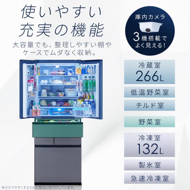 冷蔵庫 庫内カメラ搭載 大型冷蔵庫 503L 冷蔵庫 大型 冷凍冷蔵庫