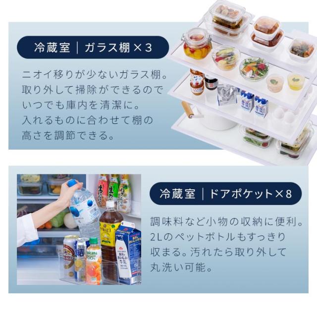 冷蔵庫 庫内カメラ搭載 大型冷蔵庫 503L 冷蔵庫 大型 冷凍冷蔵庫