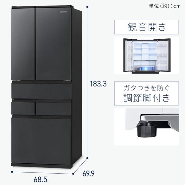 冷蔵庫 大型冷蔵庫 503L IRGN-50A 全2色 大型 冷凍冷蔵庫 冷凍庫