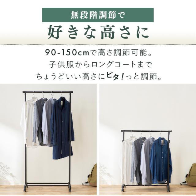 ハンガー ラック パイプハンガー シングルタイプ PE-E180R ハンガー