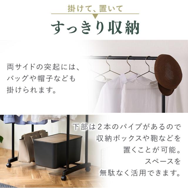 ハンガー ラック パイプハンガー シングルタイプ PE-E180R ハンガー