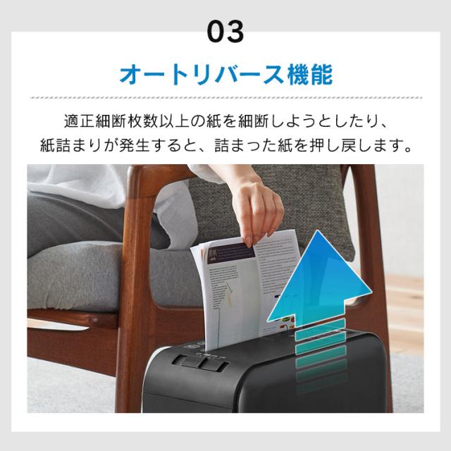 シュレッダー クロスカット コピー用紙