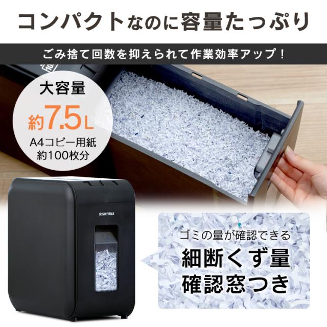 1000円OFFクーポン!~6/18 9:59／ 超静音シュレッダー マイクロカット