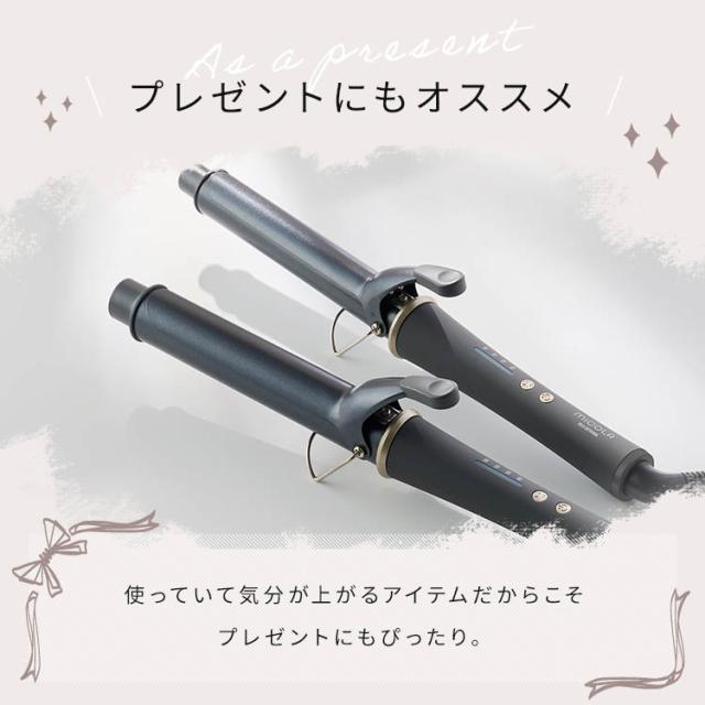 【新品未使用】カールアイロン コテ MiCOLA (ミコラ) 28mm 新品未使用】カールアイロン コテ MiCOLA (ミコラ) 28mm ヘア