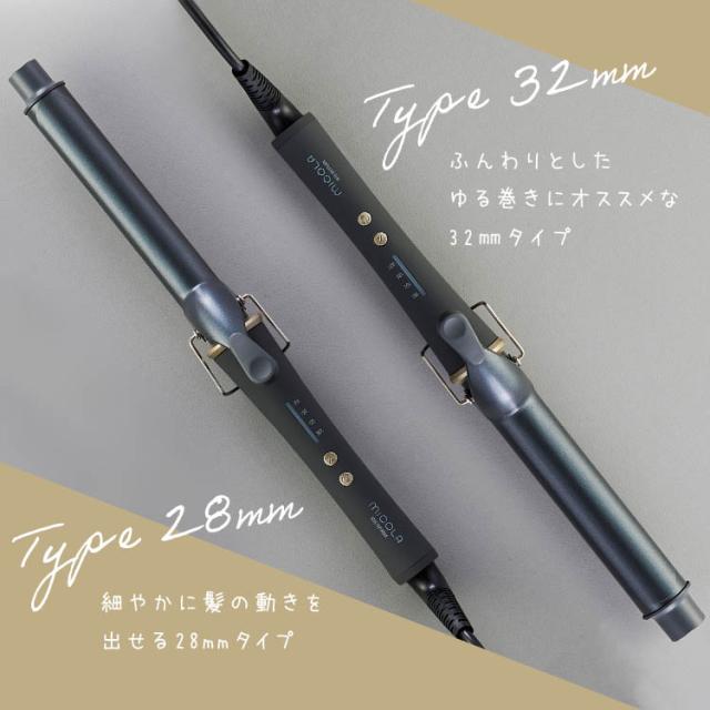 【新品未使用】カールアイロン コテ MiCOLA (ミコラ) 28mm カールアイロン コテ MiCOLA (ミコラ) パイプ直径28mm アイリス