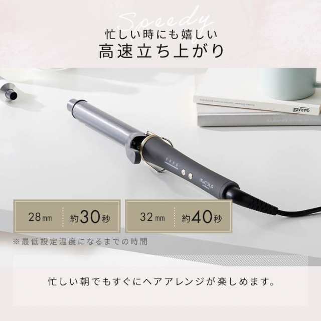 ヘアアイロン カール ストレート 2way アイリスオーヤマ アイロン コテ 軽量 スリム 電源自動オフ MiCOLA 窪み