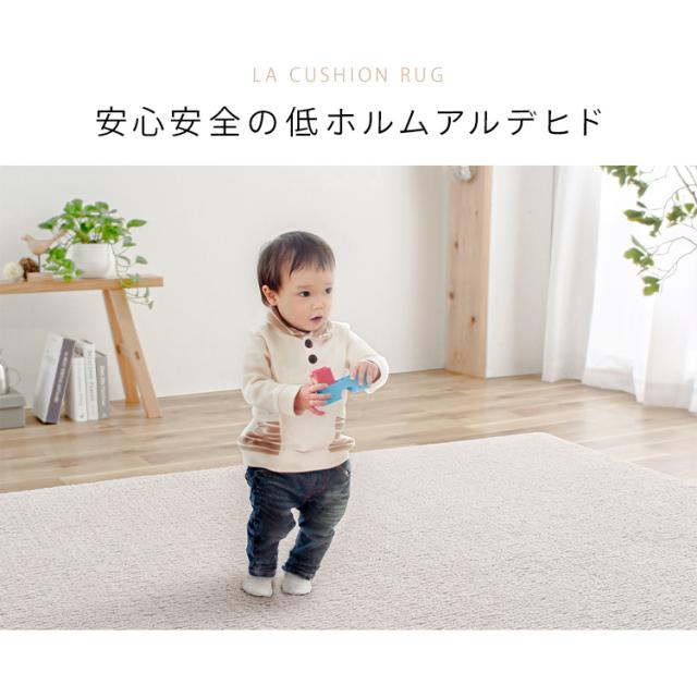 ラグ 厚手 ラグマット 185cm×240cm 3畳 ラ・クッションラグ シープ調ボア ACRSB-1824 カーペット おしゃれ 厚手 防音 遮音  暖房 コンパクト  すべり止め 滑り止め マット リビング 厚め あったか ホットカーペット対応 アイリスオーヤマ 【int】_11