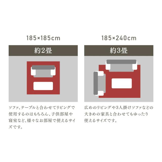 ラグ 厚手 ラグマット 185cm×240cm 3畳 ラ・クッションラグ シープ調ボア ACRSB-1824 カーペット おしゃれ 厚手 防音 遮音  暖房 コンパクト  すべり止め 滑り止め マット リビング 厚め あったか ホットカーペット対応 アイリスオーヤマ 【int】_17