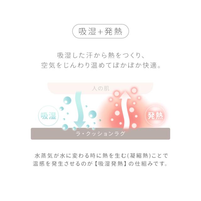 ラグ 厚手 ラグマット 185cm×240cm 3畳 ラ・クッションラグ シープ調ボア ACRSB-1824 カーペット おしゃれ 厚手 防音 遮音  暖房 コンパクト  すべり止め 滑り止め マット リビング 厚め あったか ホットカーペット対応 アイリスオーヤマ 【int】_4