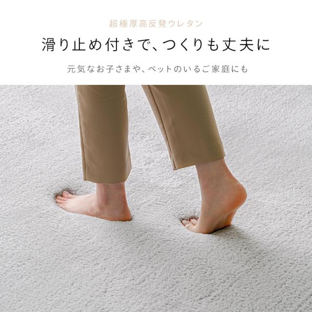 ラグ 厚手 ラグマット 185cm×240cm 3畳 ラ・クッションラグ シープ調ボア ACRSB-1824 カーペット おしゃれ 厚手 防音 遮音  暖房 コンパクト  すべり止め 滑り止め マット リビング 厚め あったか ホットカーペット対応 アイリスオーヤマ 【int】_9
