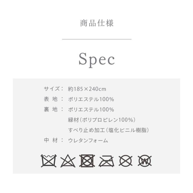 ラグ 厚手 ラグマット 185cm×240cm 3畳 ラ・クッションラグ シープ調ボア ACRSB-1824 カーペット おしゃれ 厚手 防音 遮音  暖房 コンパクト  すべり止め 滑り止め マット リビング 厚め あったか ホットカーペット対応 アイリスオーヤマ 【int】_18