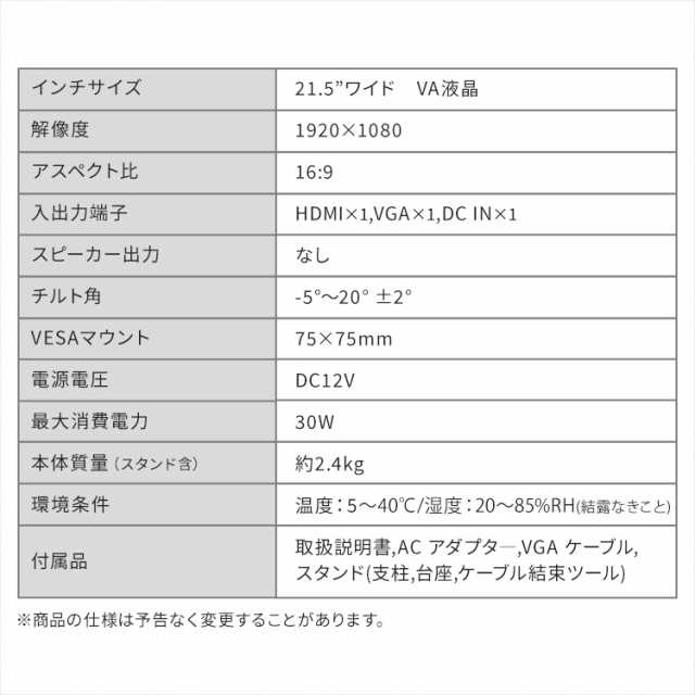 液晶ディスプレイ 21インチ ILD-D21FHD-B ブラック ディスプレイ ディスプレー 液晶モニター モニター PCモニター 21.5型ワイド 1920×10