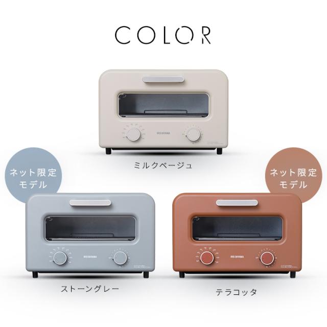 トースター 4枚 スチームトースター オーブントースター スチーム