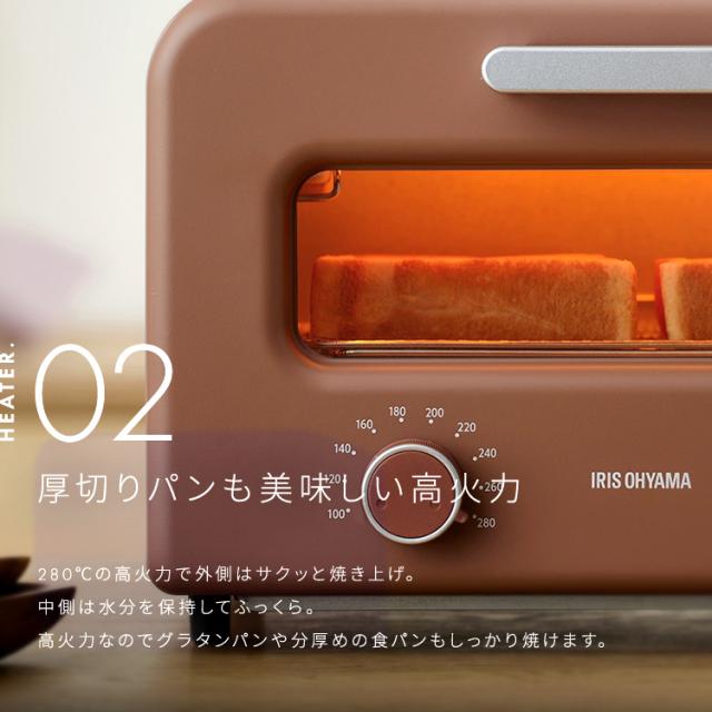 トースター 4枚 スチームトースター オーブントースター スチーム