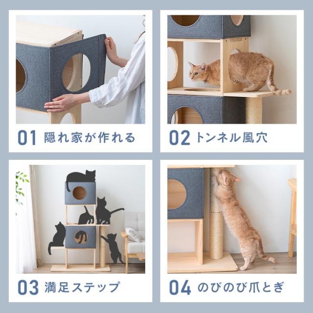 ナチュラルキャットタワー NCT-4 キャットタワー 木製 据え置き 