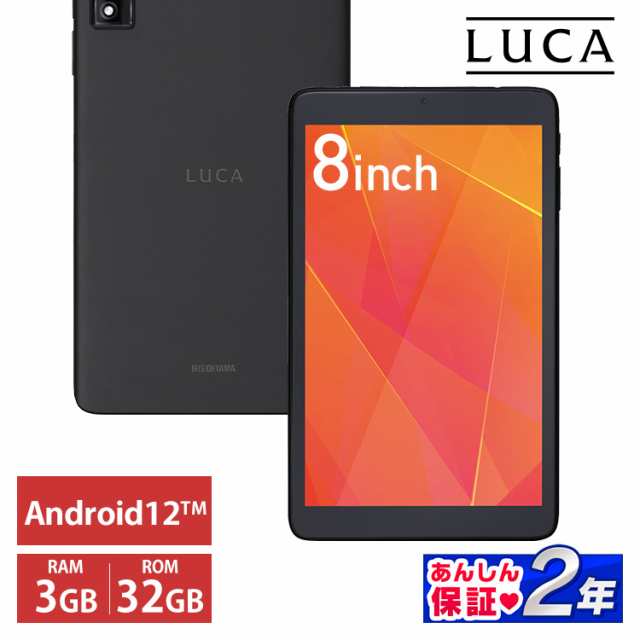 タブレット 8インチ au