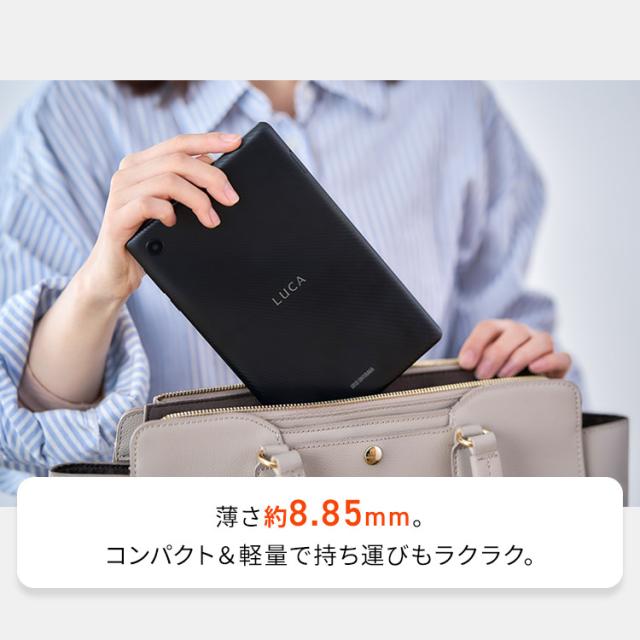 タブレット 8インチ TE082M2N1-B ブラック タブレットpc wi-fiモデル 8インチ タブレット pc 本体 wifi 4コア 2GB 32GB 800×1200 WXGA Wide-XGA 充電器付き 新生活 LUCA ルカ アイリスオーヤマ 送料無料 安心延長保証対象_2