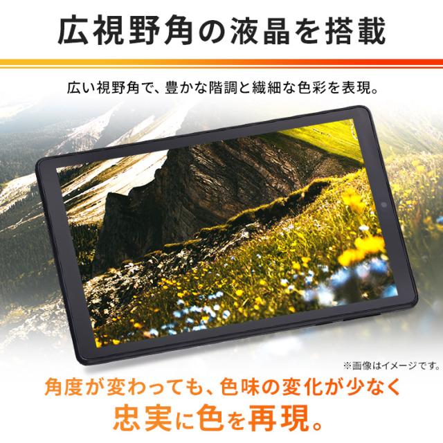 タブレット 8インチ TE082M2N1-B ブラック タブレットpc wi-fiモデル 8インチ タブレット pc 本体 wifi 4コア 2GB 32GB 800×1200 WXGA Wide-XGA 充電器付き 新生活 LUCA ルカ アイリスオーヤマ 送料無料 安心延長保証対象_3