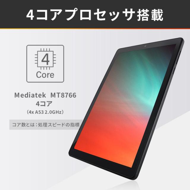 タブレット 8インチ TE082M2N1-B ブラック タブレットpc wi-fiモデル 8インチ タブレット pc 本体 wifi 4コア 2GB 32GB 800×1200 WXGA Wide-XGA 充電器付き 新生活 LUCA ルカ アイリスオーヤマ 送料無料 安心延長保証対象_4