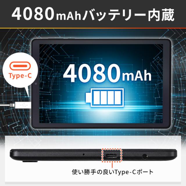 タブレット 8インチ TE082M2N1-B ブラック タブレットpc wi-fiモデル 8インチ タブレット pc 本体 wifi 4コア 2GB 32GB 800×1200 WXGA Wide-XGA 充電器付き 新生活 LUCA ルカ アイリスオーヤマ 送料無料 安心延長保証対象_5