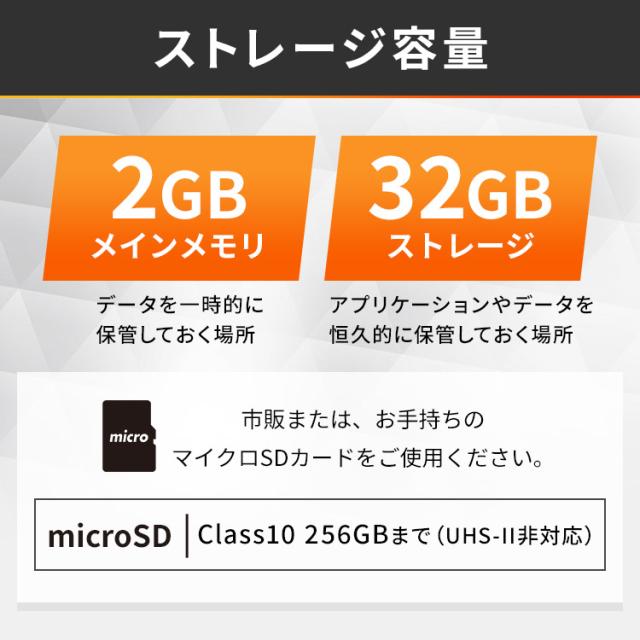 タブレット 8インチ TE082M2N1-B ブラック タブレットpc wi-fiモデル 8インチ タブレット pc 本体 wifi 4コア 2GB 32GB 800×1200 WXGA Wide-XGA 充電器付き 新生活 LUCA ルカ アイリスオーヤマ 送料無料 安心延長保証対象_6