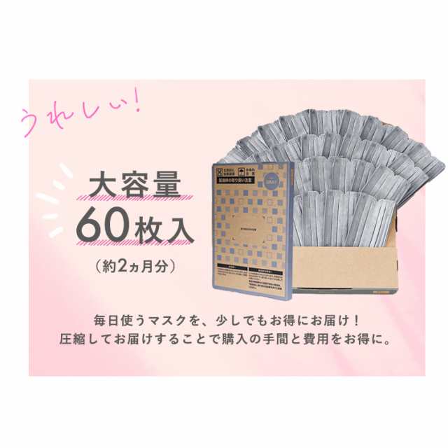 マスク 不織布 血色マスク アイリスオーヤマ カラーマスク プリーツマスク(60枚入) ジュエルフィット 立体マスク(25枚入) ふつうサイズ  A｜au PAY マーケット