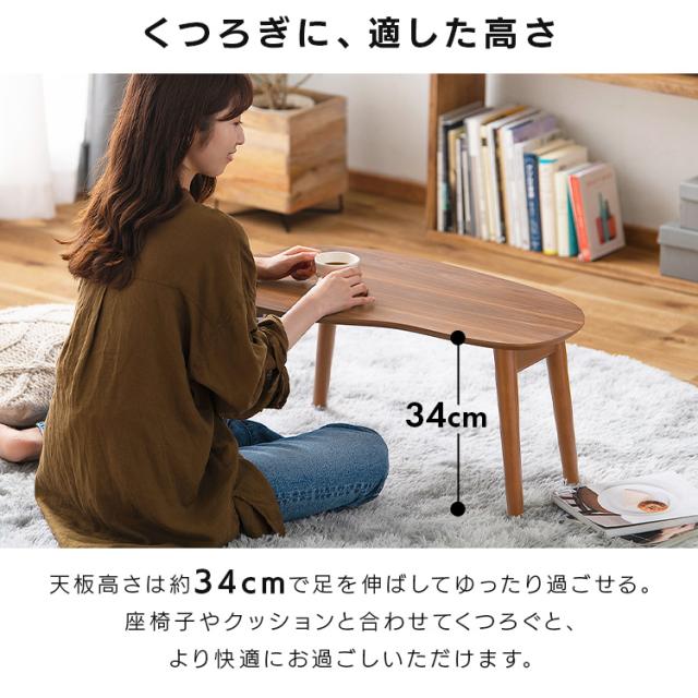 折りたたみテーブル センターテーブル 70×40×34cm FCT-700R 折り畳みセンターテーブル FCT-700R 全2色 テーブル 折りたたみ ロー