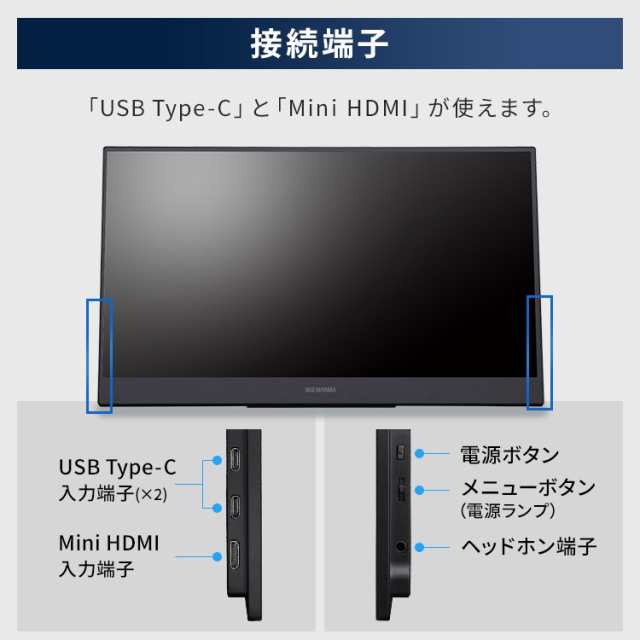 ポータブルモニター 15.6インチ DP-BF162S-B ブラック モバイル