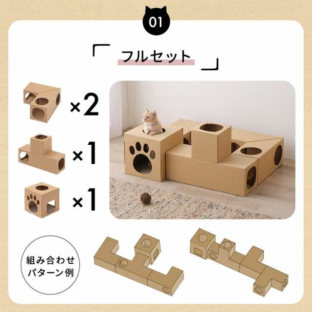 ねこねこトンネル P-NT 全3種 キャットトンネル 猫 ねこ ネコ トンネル ...